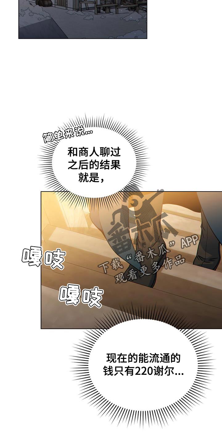 第52章：我有话跟你说26