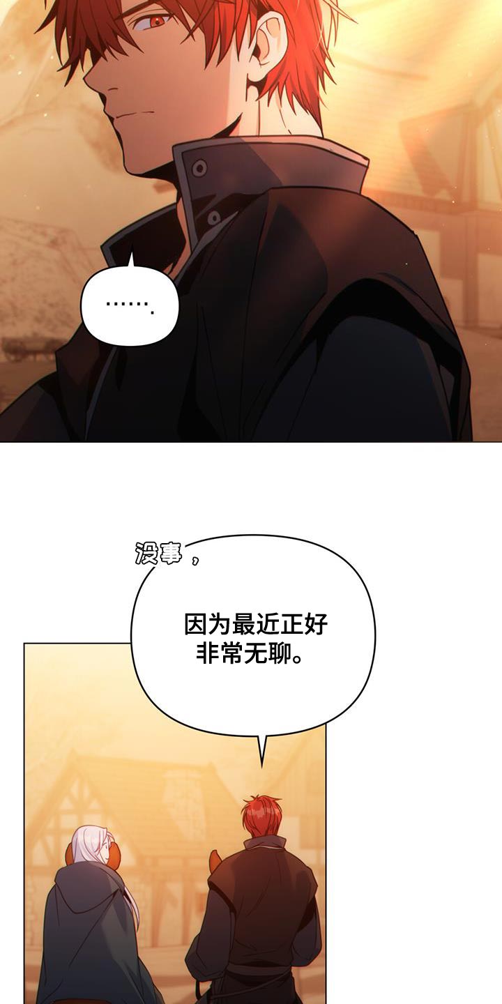 第50章：请帮帮我们！24