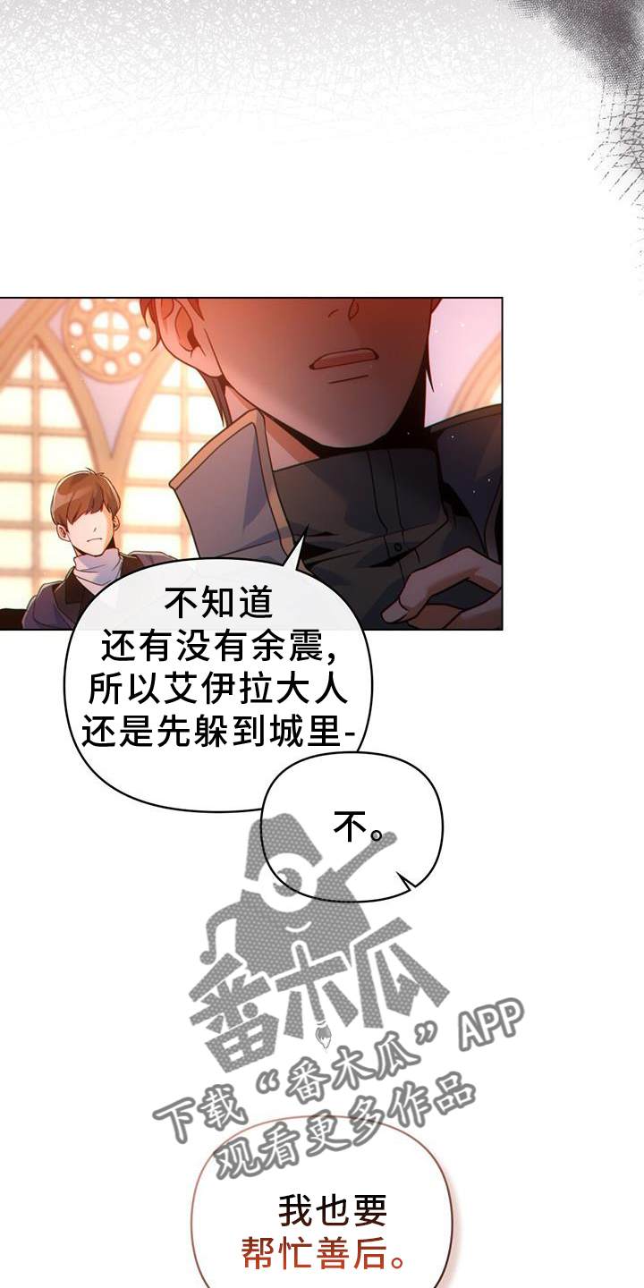 第35章：继位15