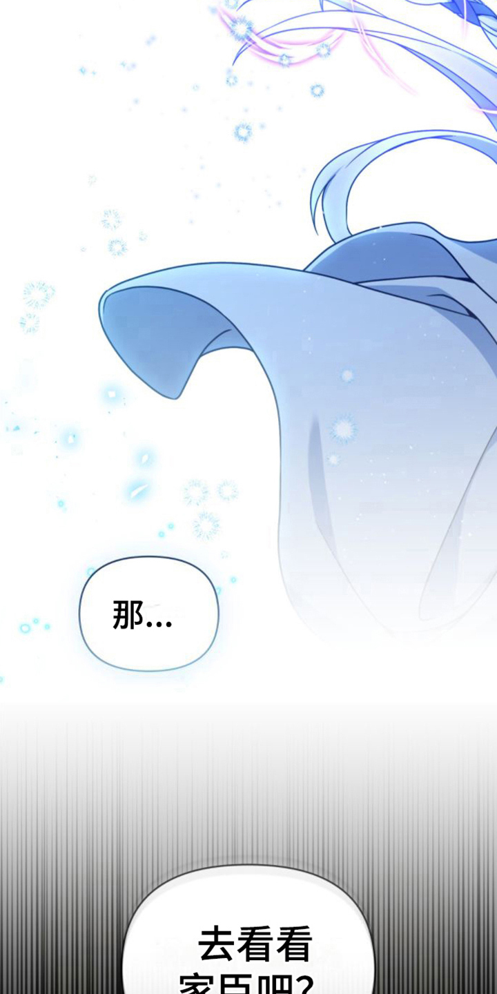 第9章：家臣4