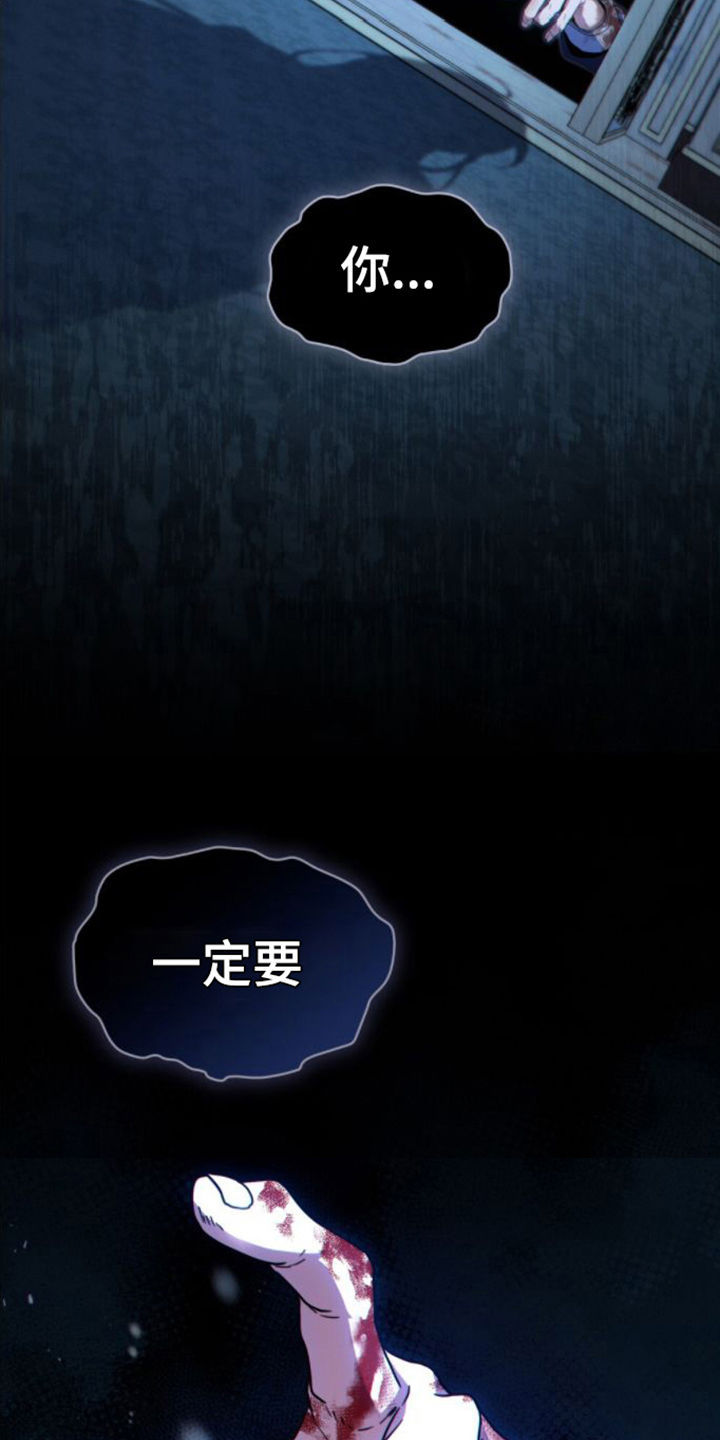 第3章：糟糕的梦1