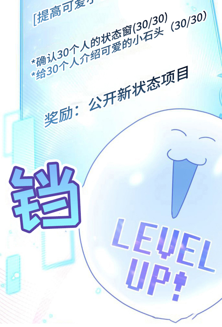 第10章：搪塞20