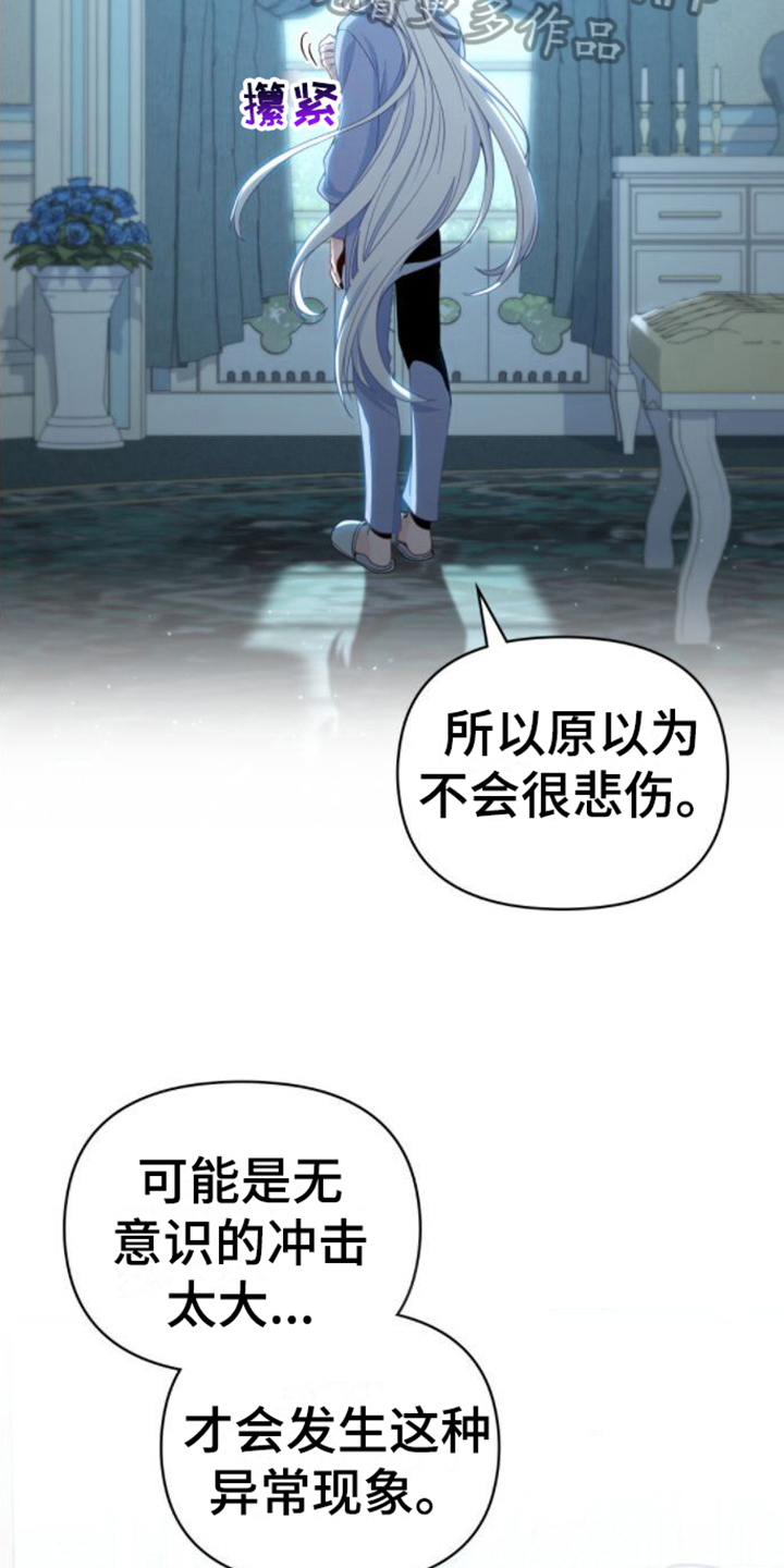 第7章：开化15