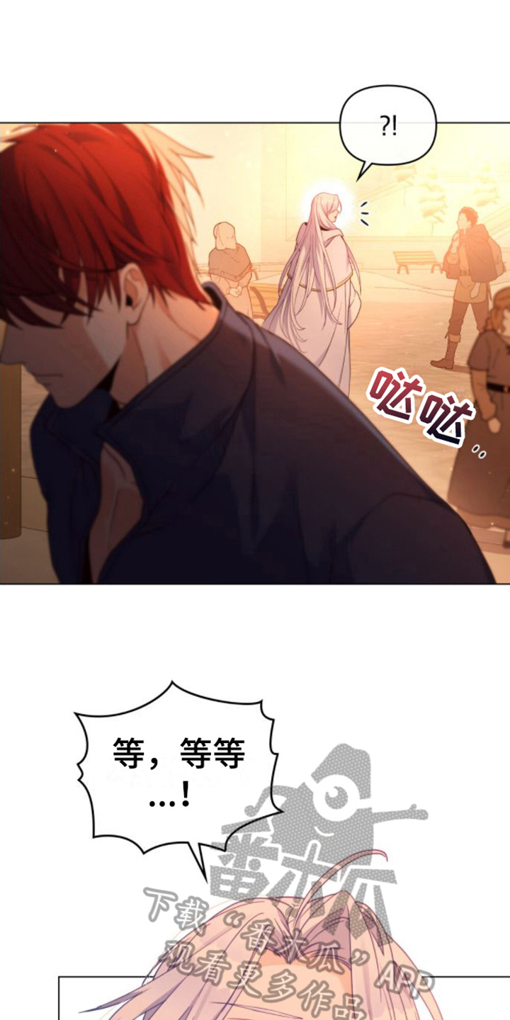 第30章：出事12