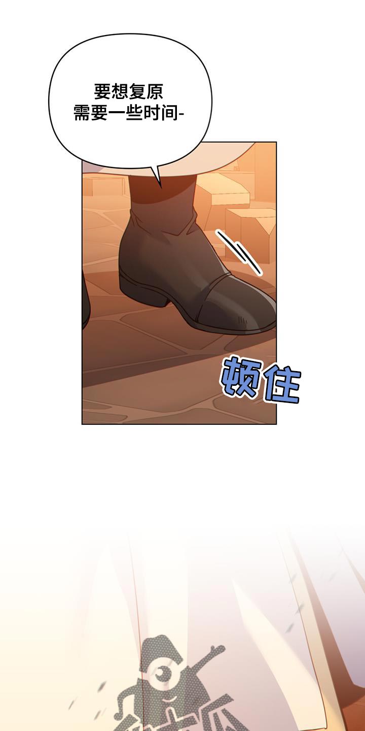 第34章：庆幸19