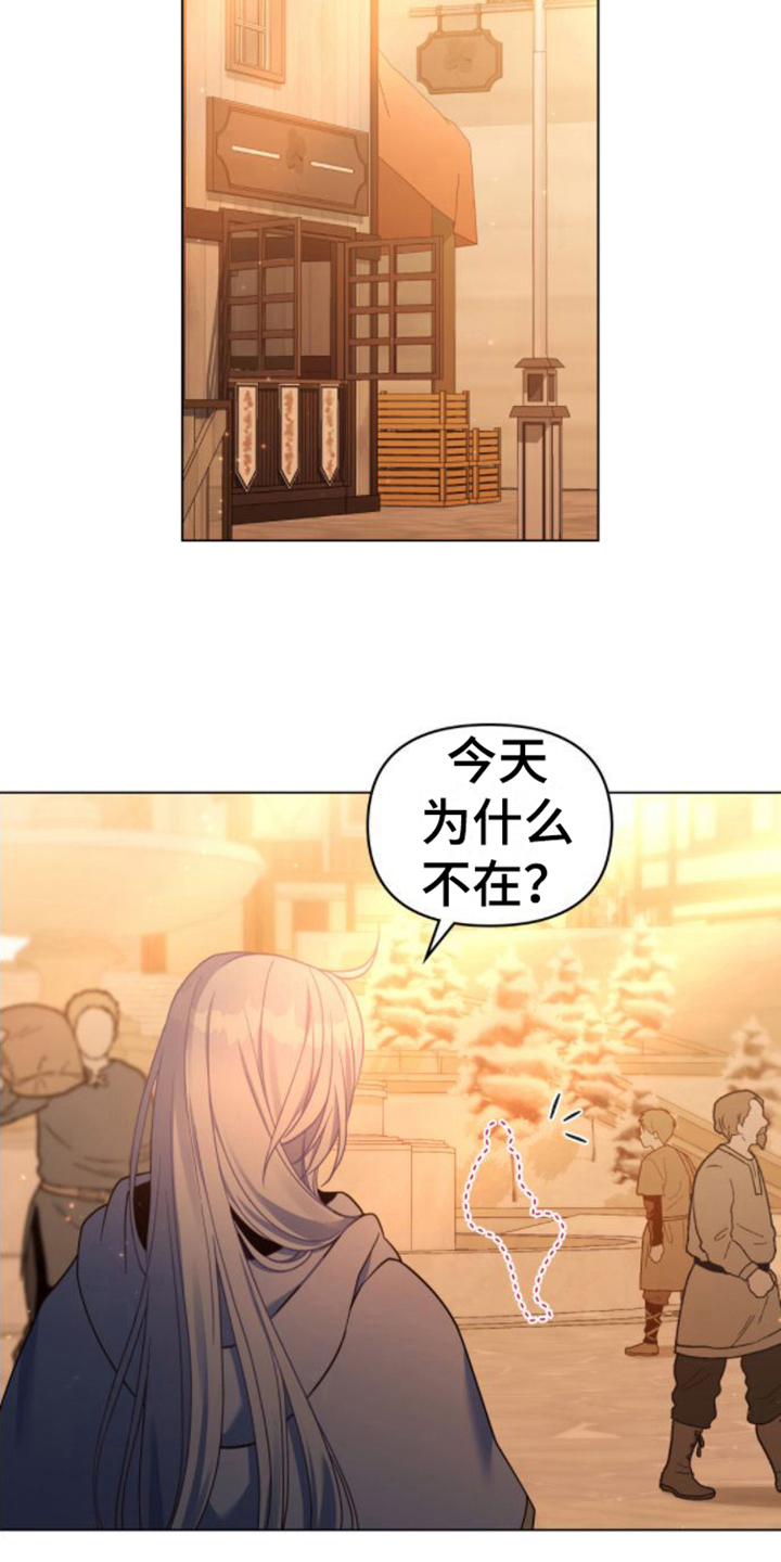 第30章：出事11