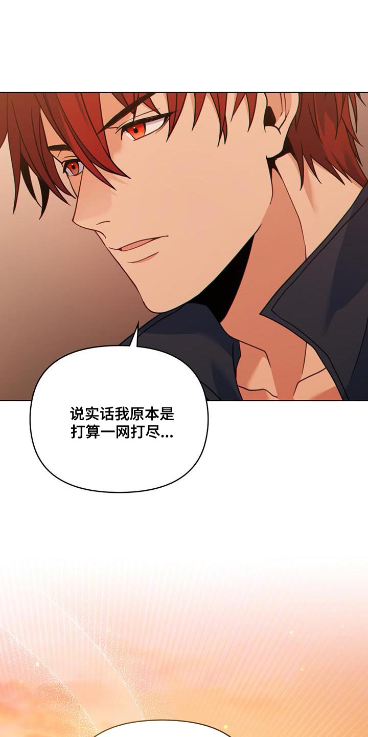 第41章：贸易商0