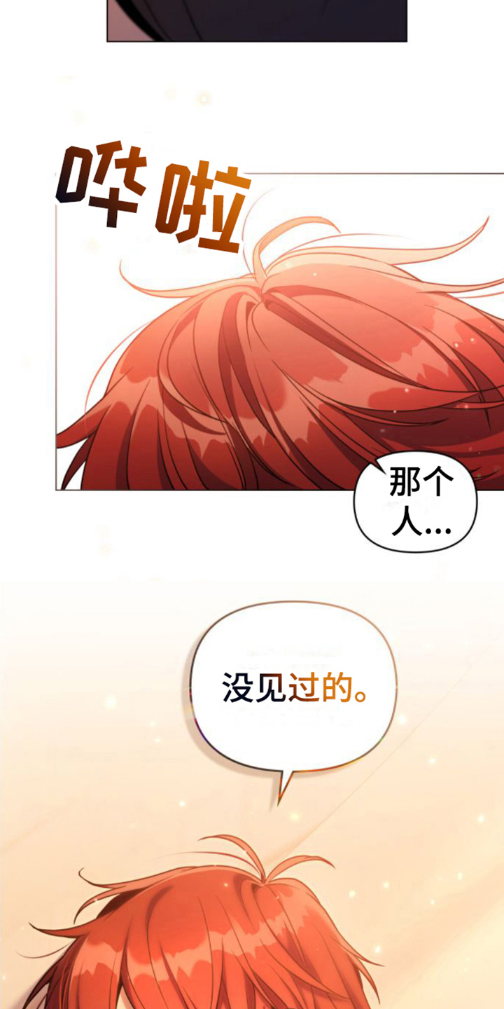 第12章：酒馆5