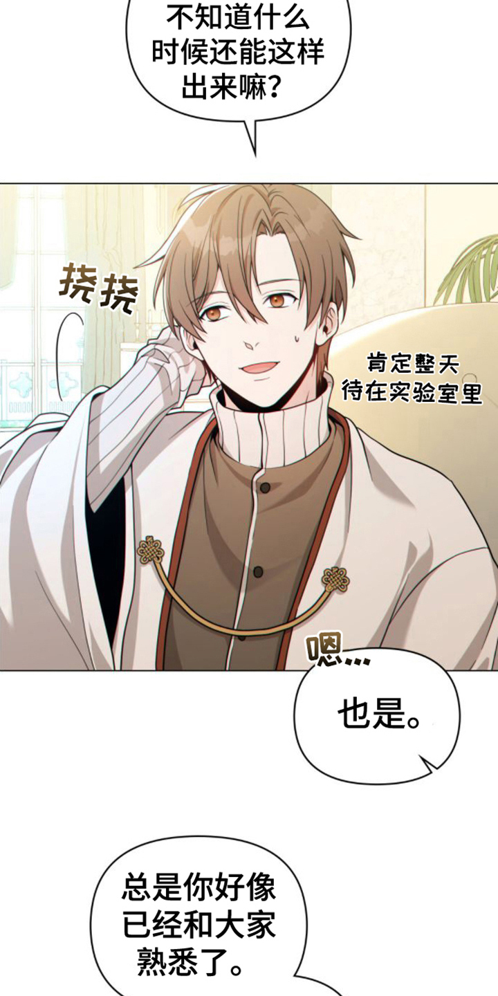 第14章：看法2