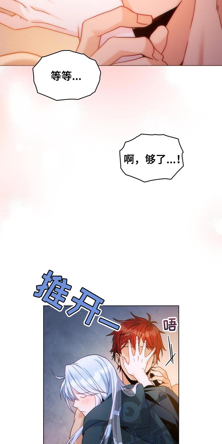 第47章：最强大和狂暴的存在5
