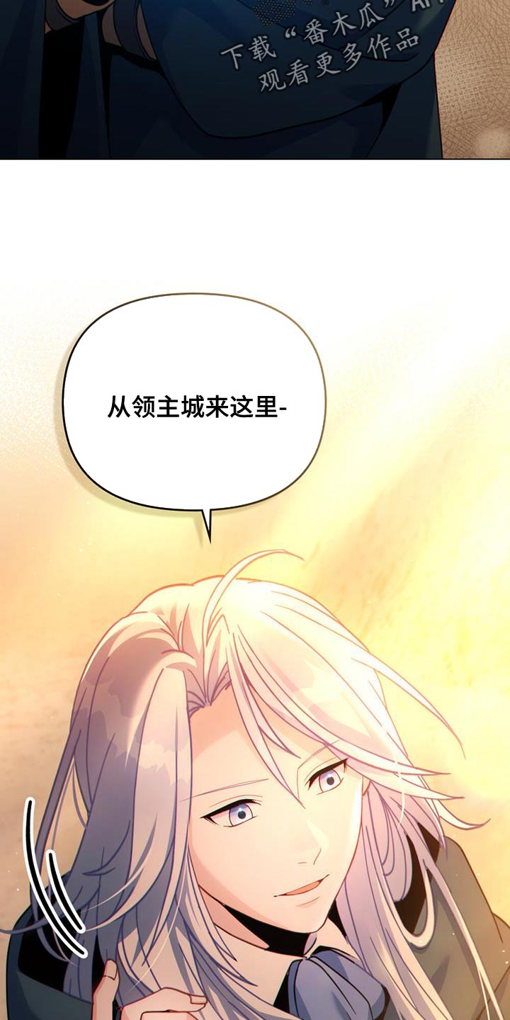 第52章：我有话跟你说8