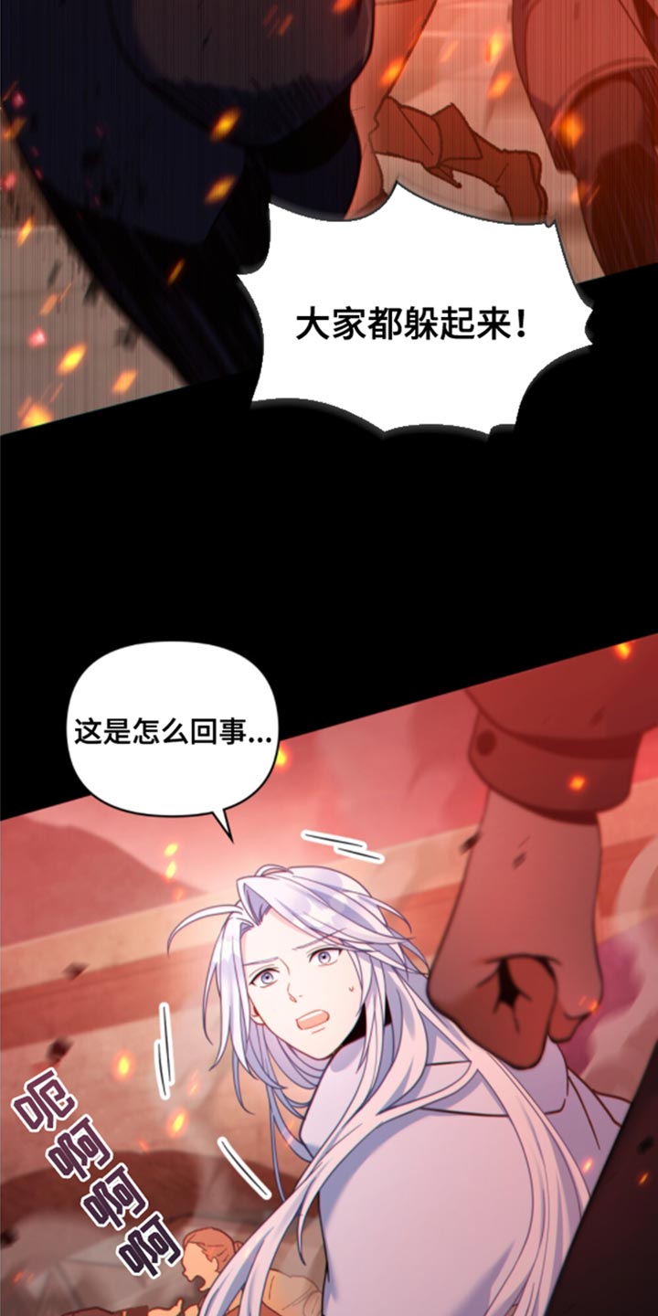 第31章：他的感觉变了4