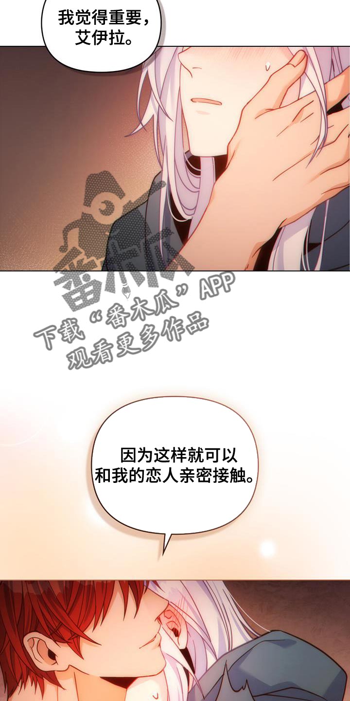 第48章：不要忘记13