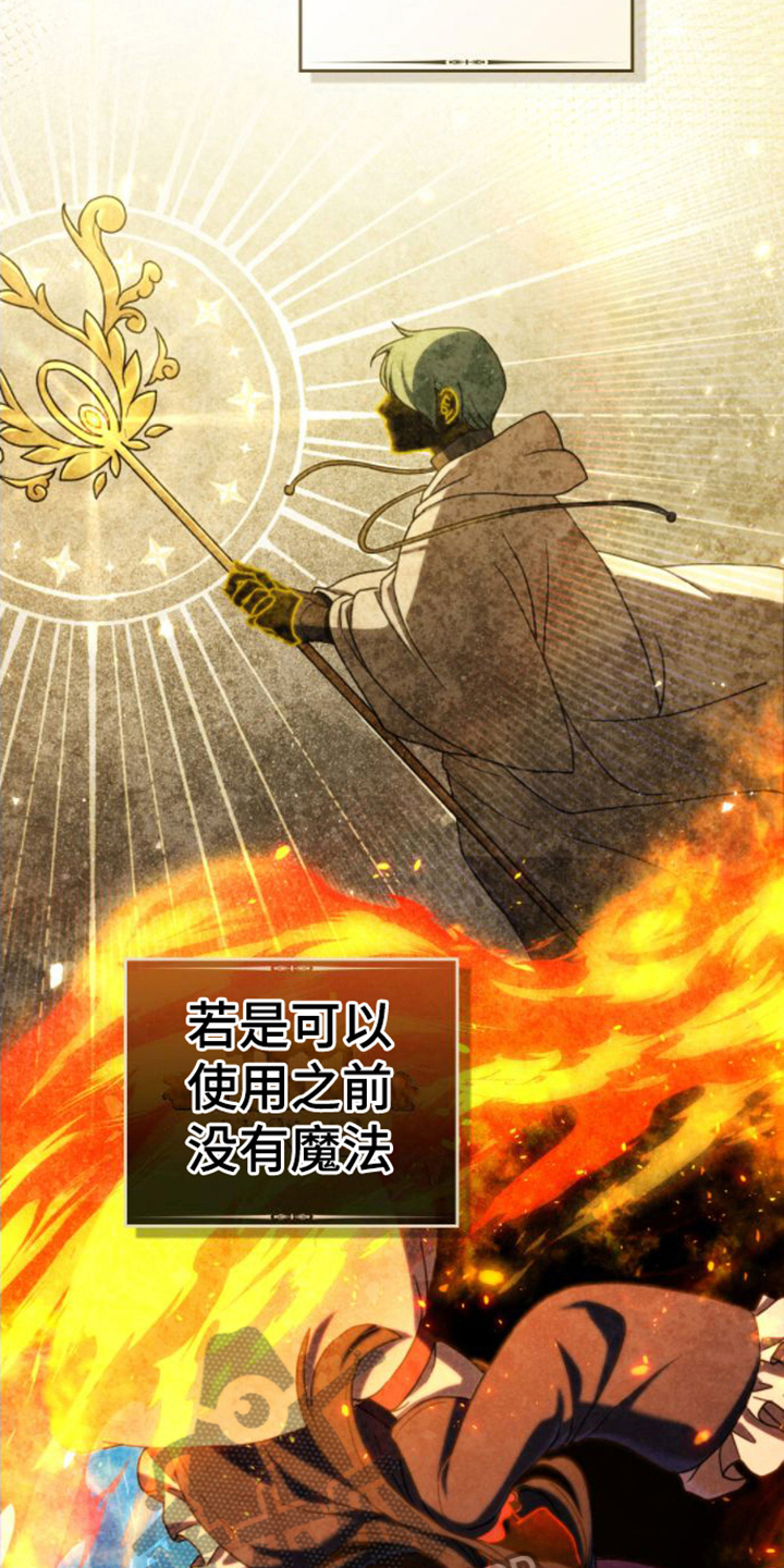 第7章：开化5