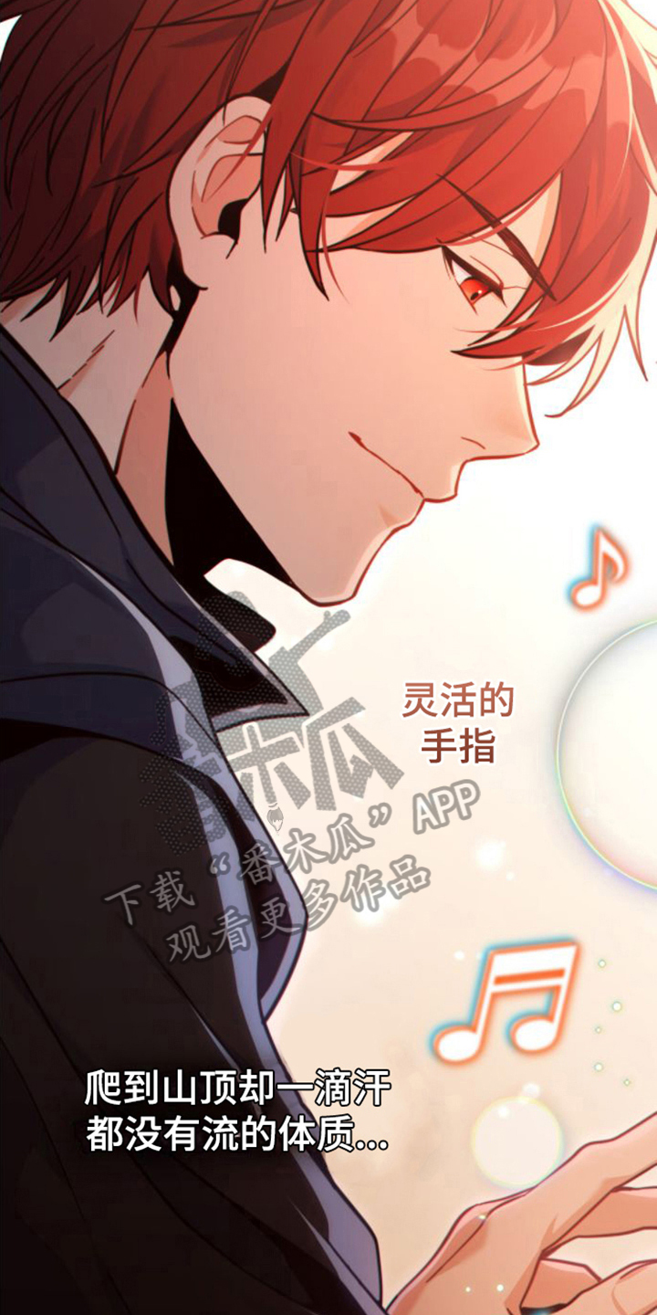 第27章：感兴趣5