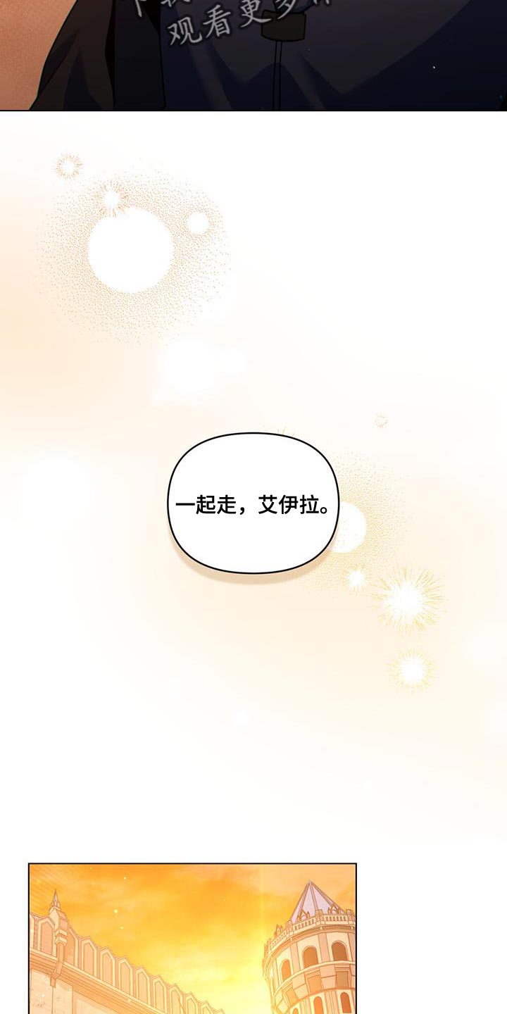第41章：贸易商5