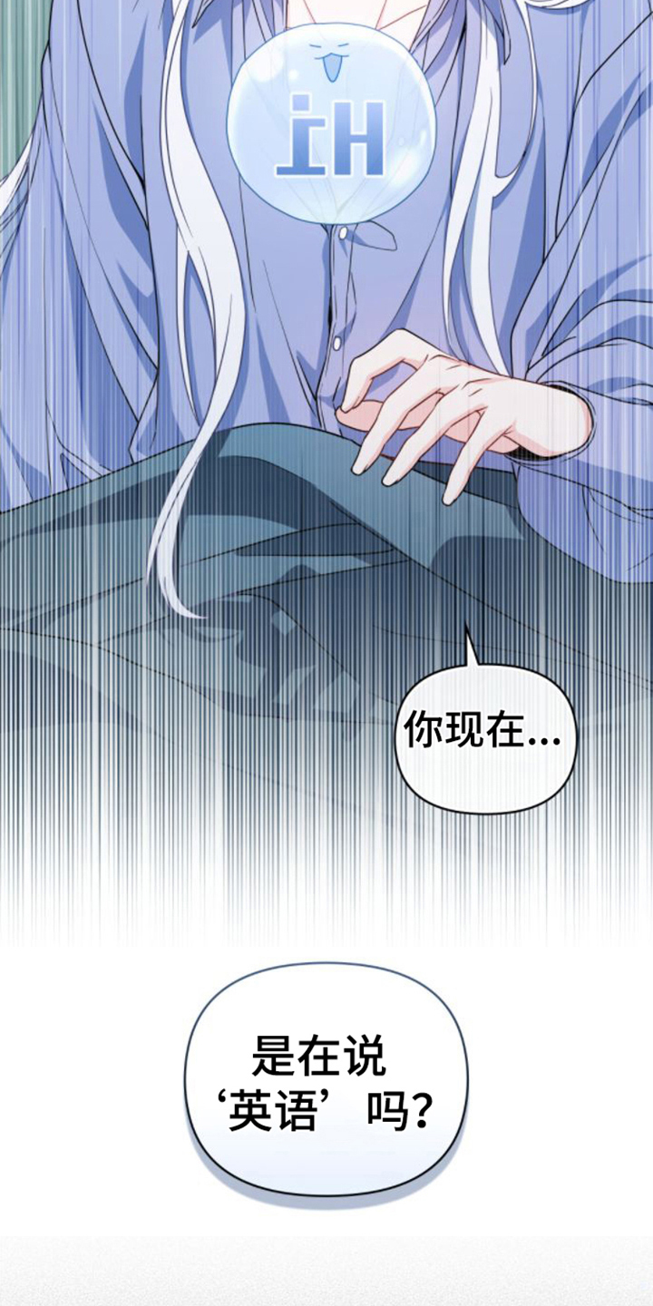 第4章：转世者12