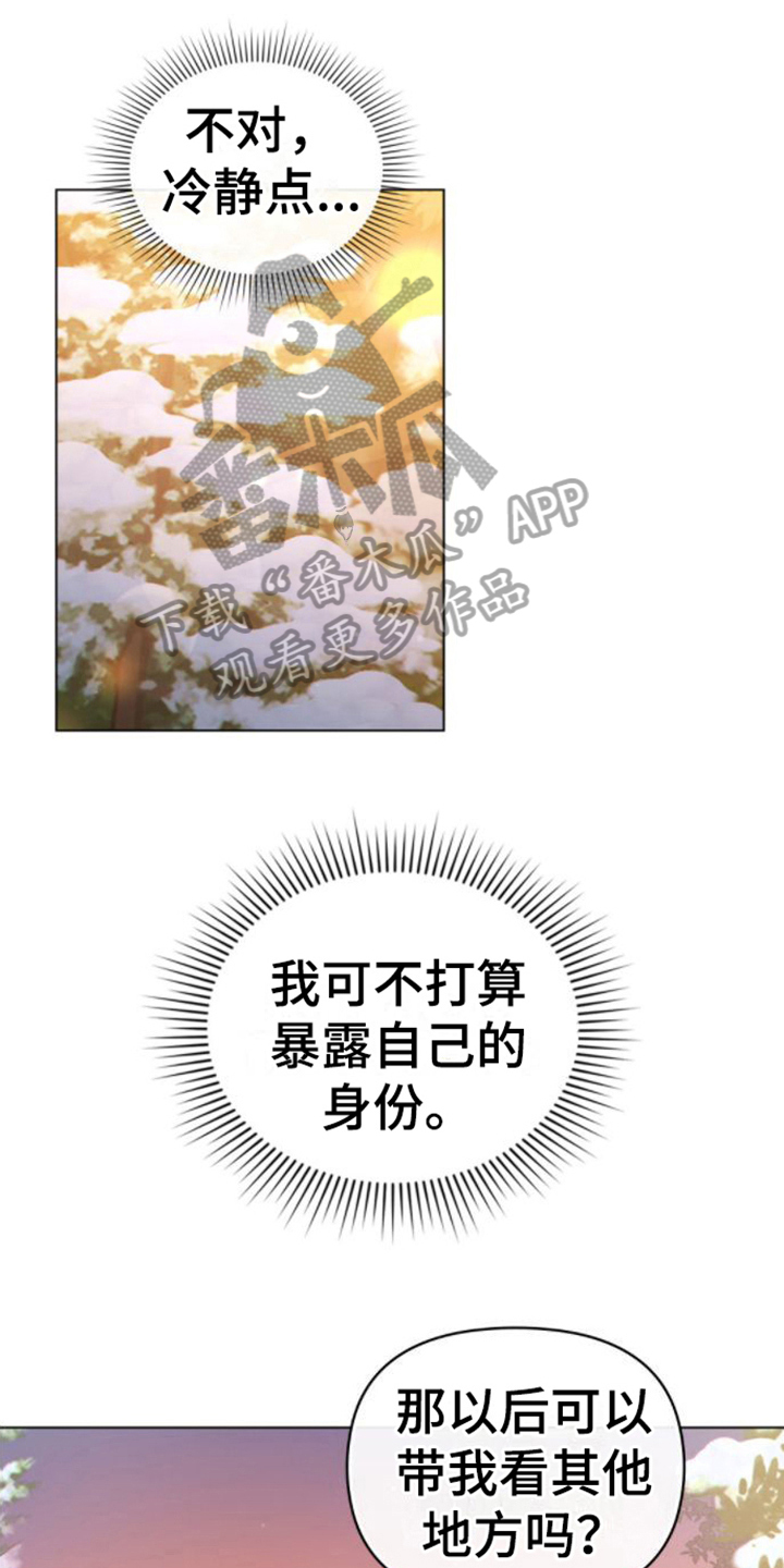 第21章：第一要务9