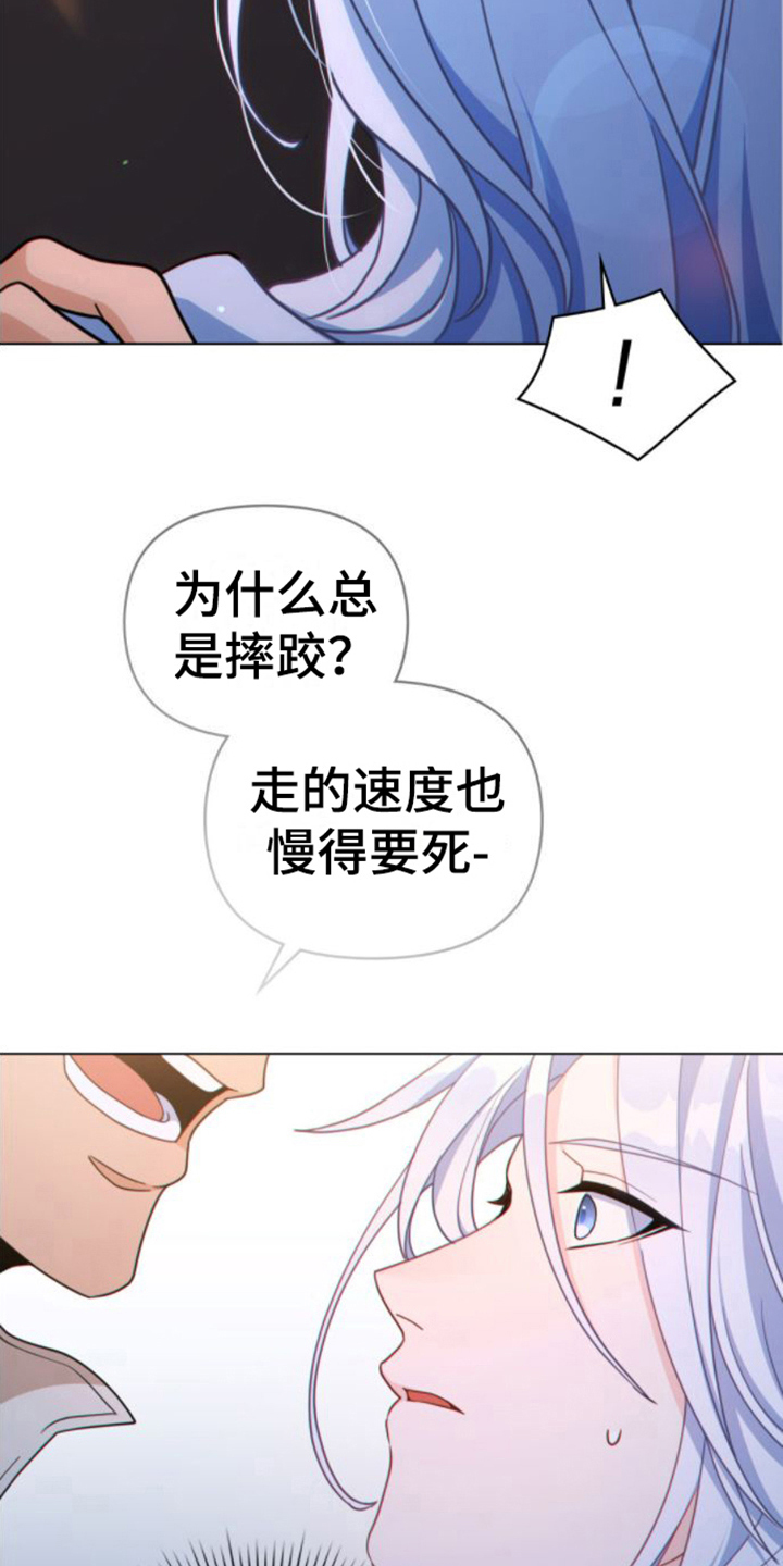 第19章：爬山11