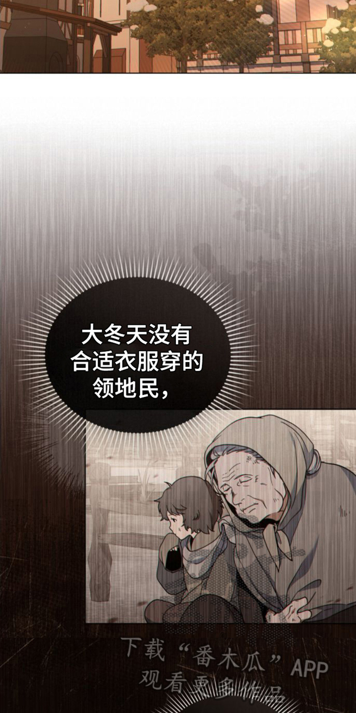 第26章：复杂的内心2