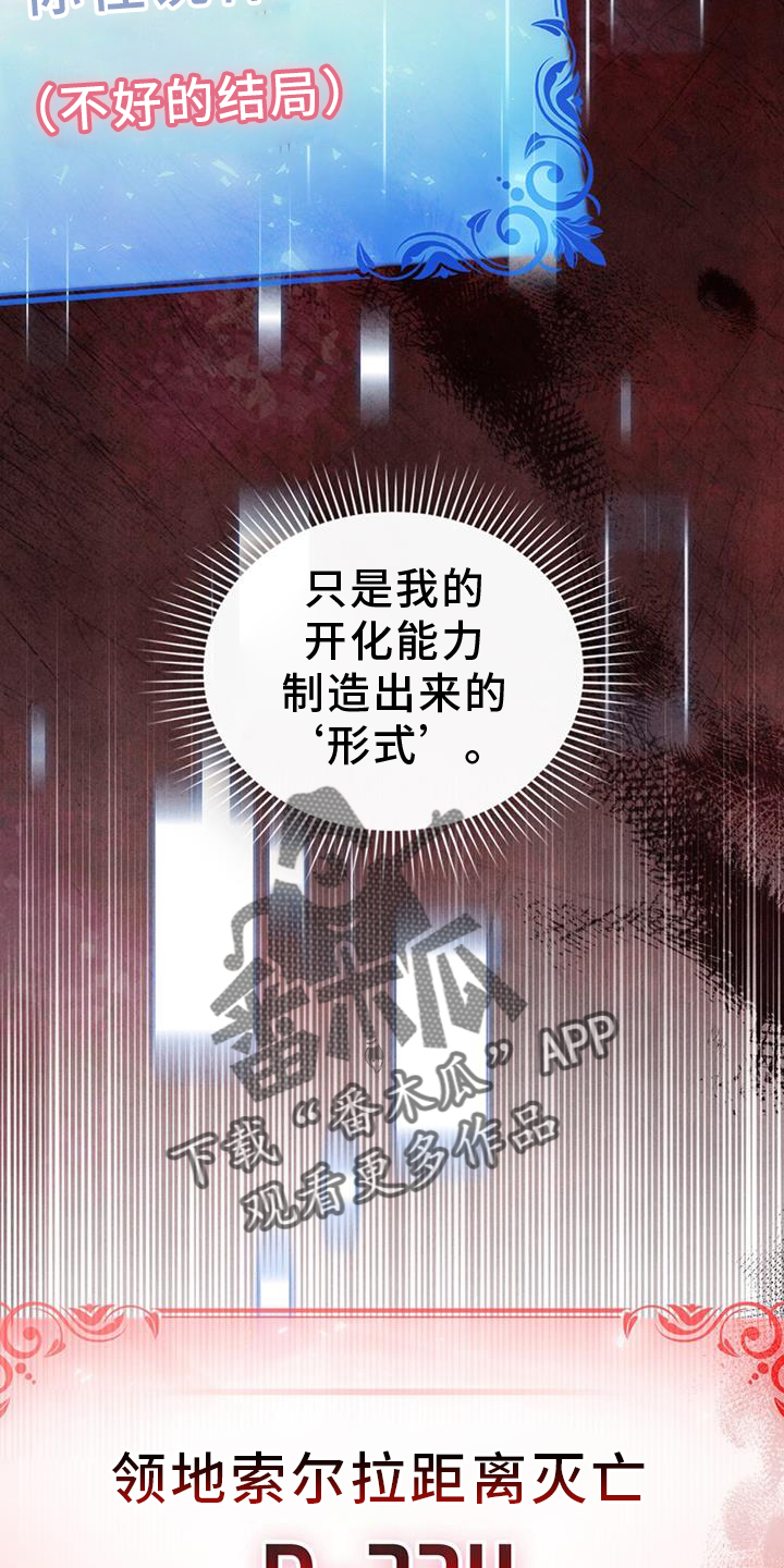 第35章：继位3