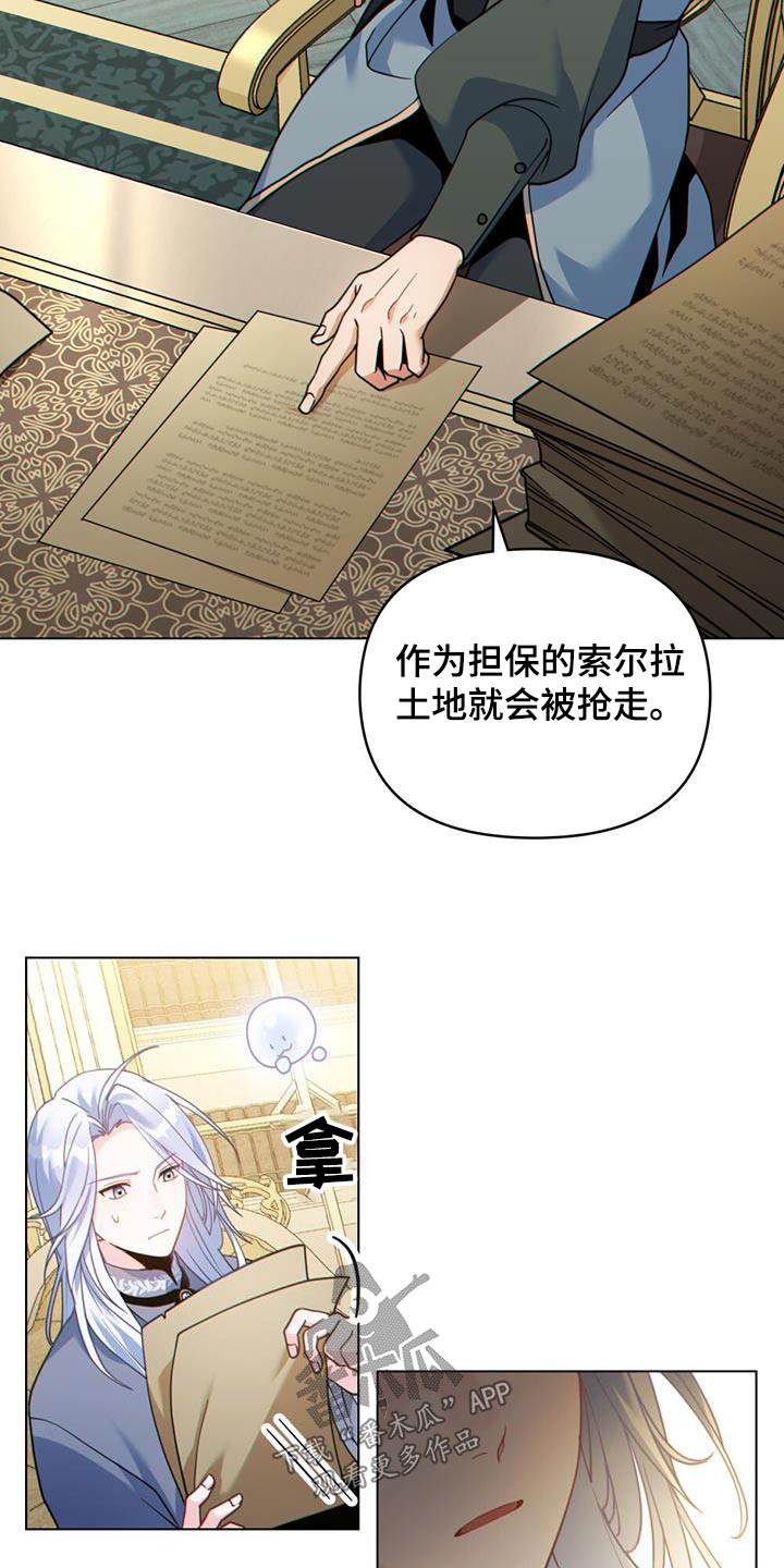 第38章：逃跑了5