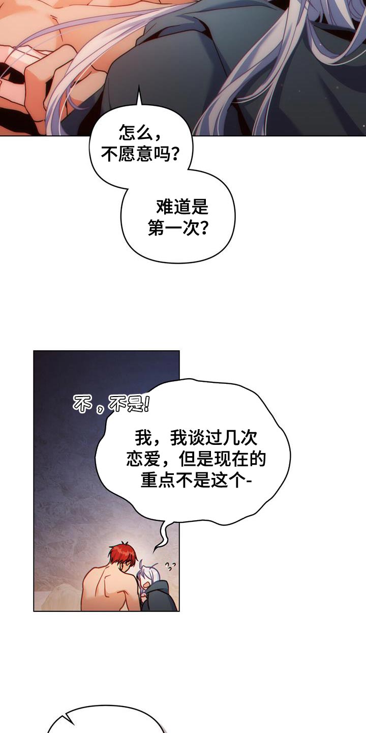第48章：不要忘记12