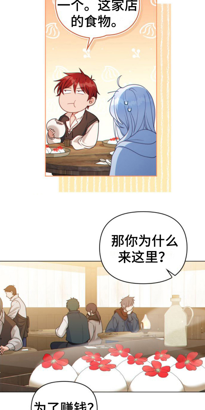 第17章：好奇10