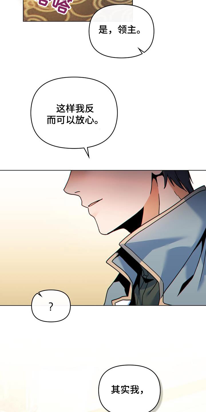 第37章：解释一切17