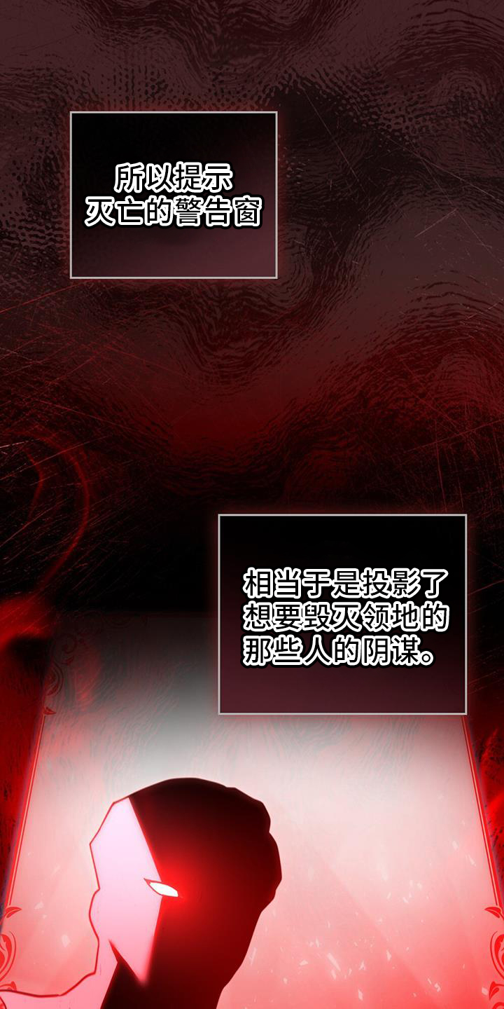 第35章：继位6