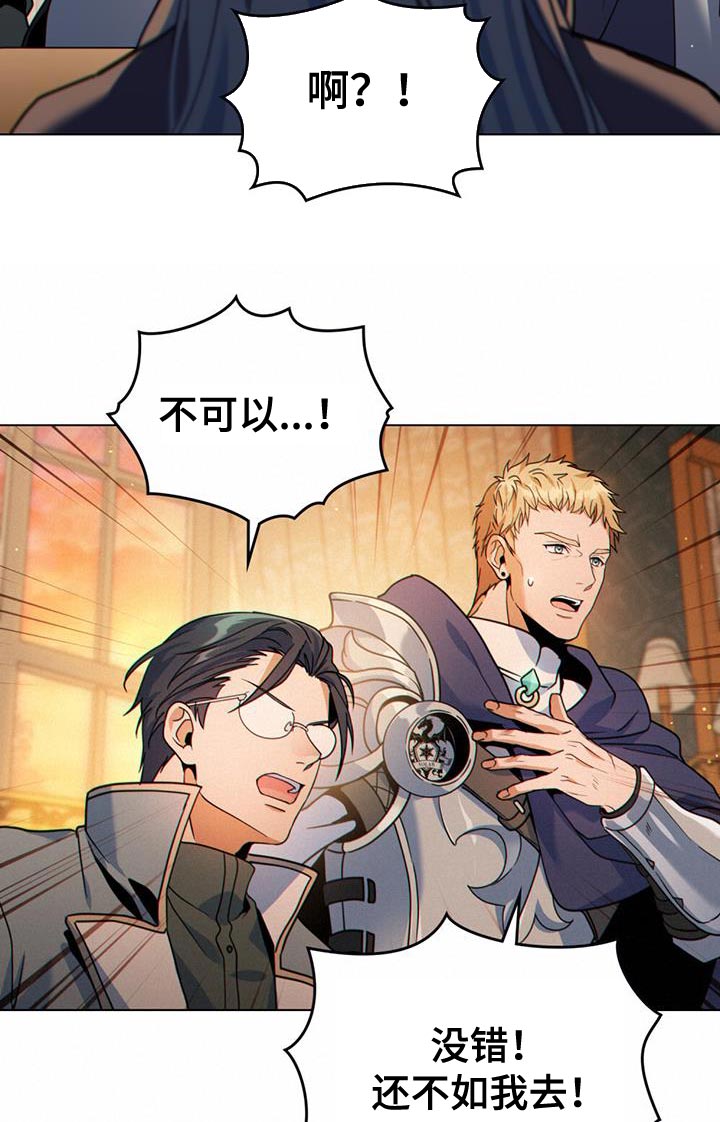 第42章：实力高强的佣兵21