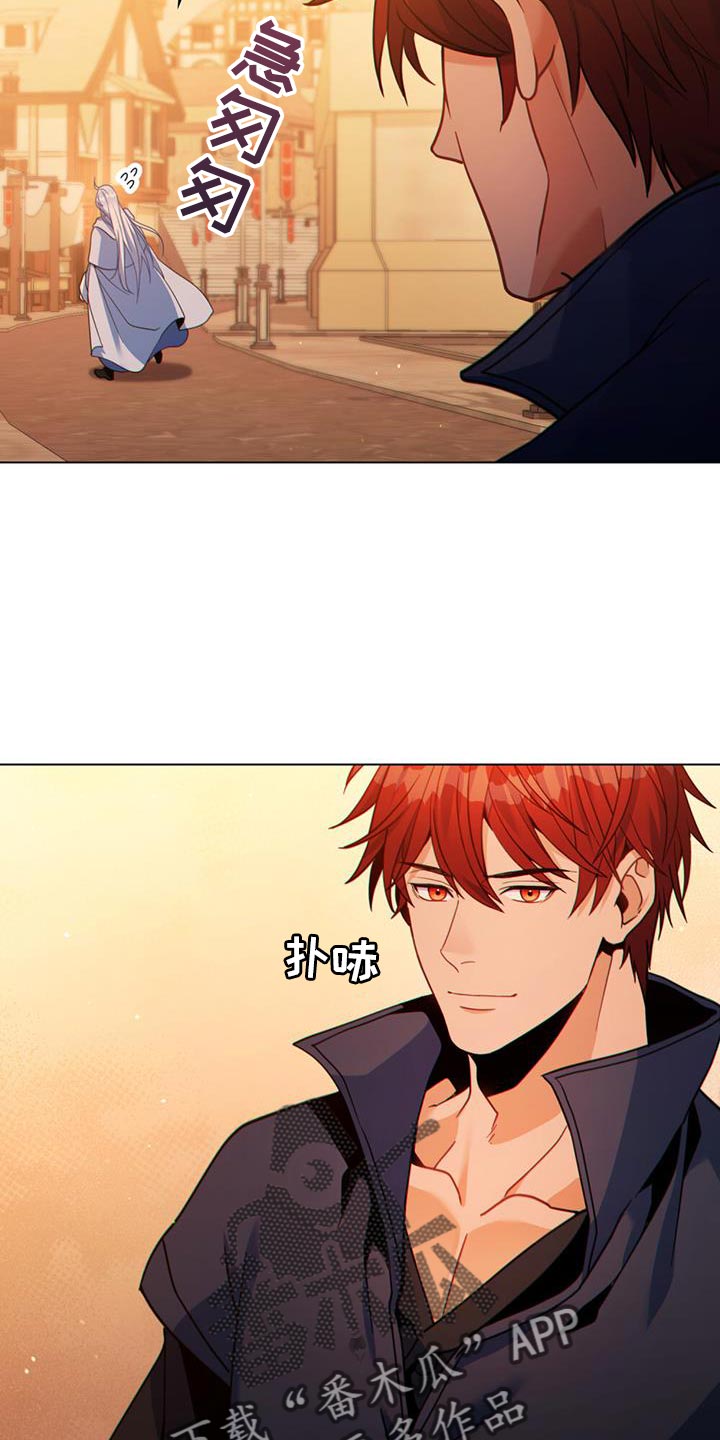 第41章：贸易商4