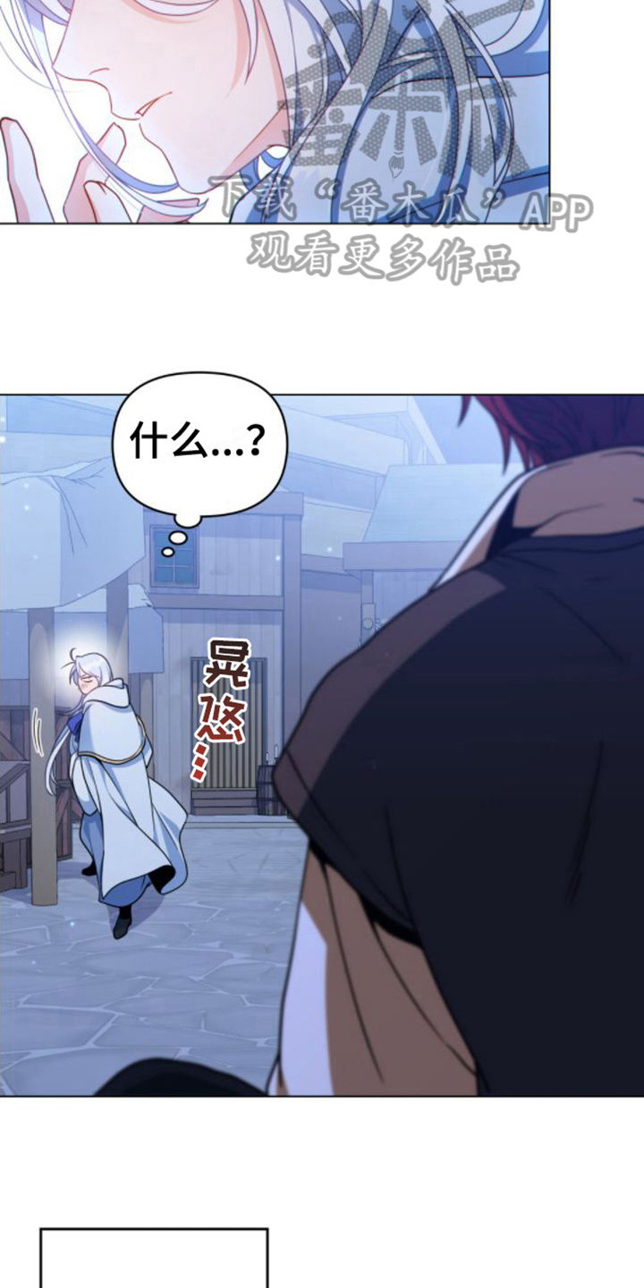 第13章：喝醉12