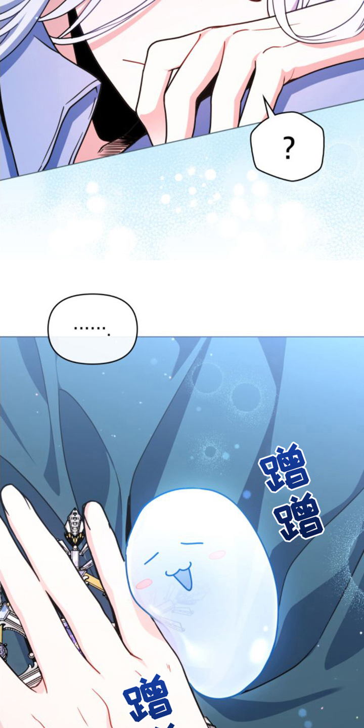 第4章：转世者5