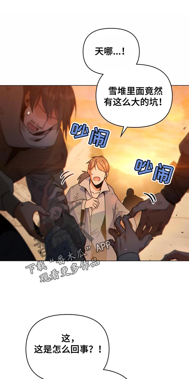 第52章：我有话跟你说0
