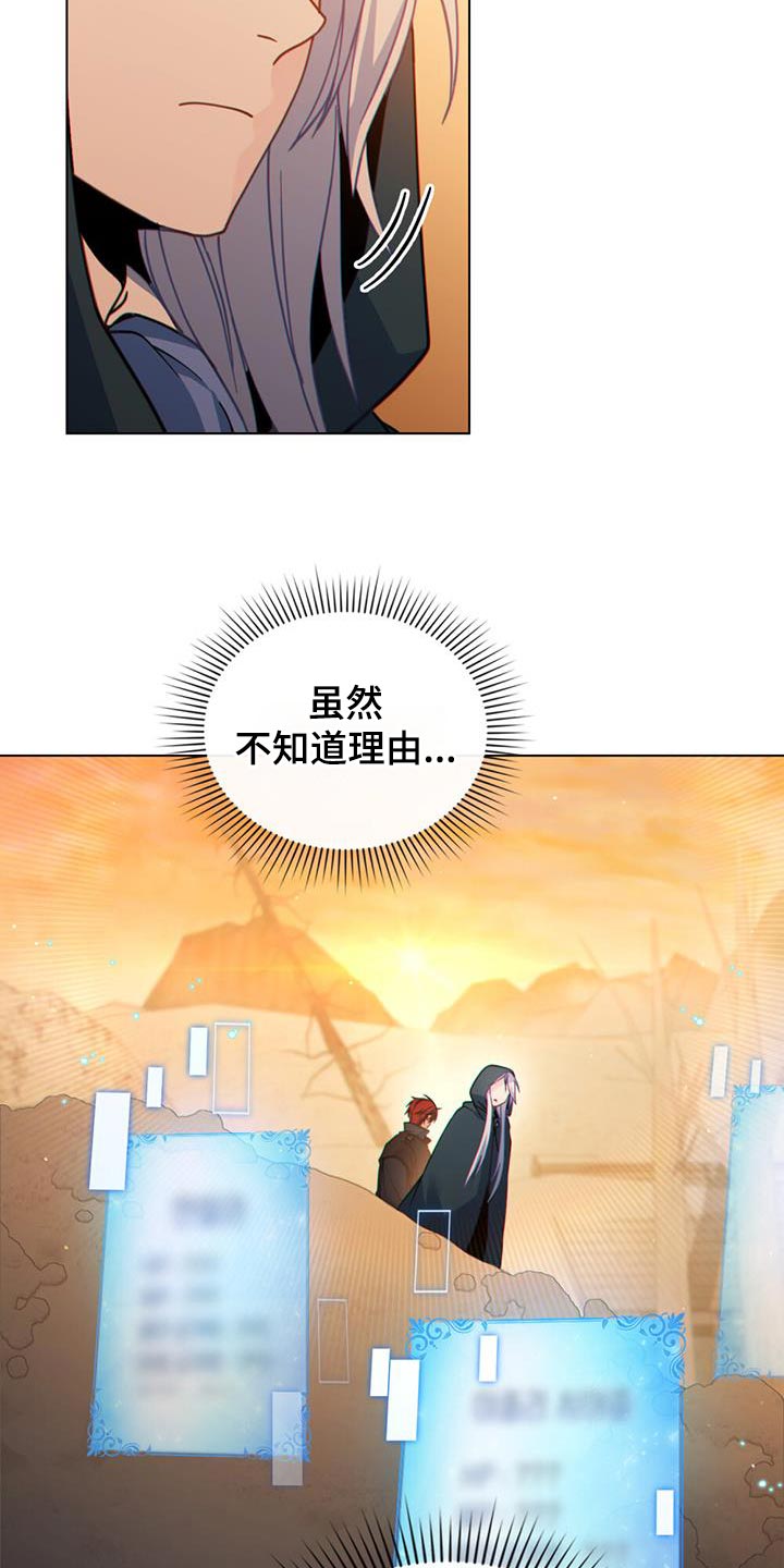 第51章：拯救所有人31