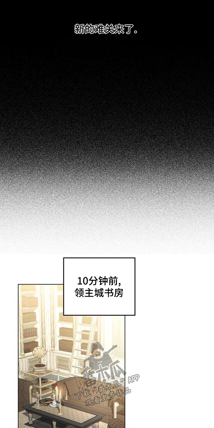 第37章：解释一切12