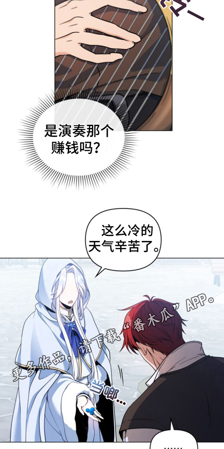 第14章：看法18