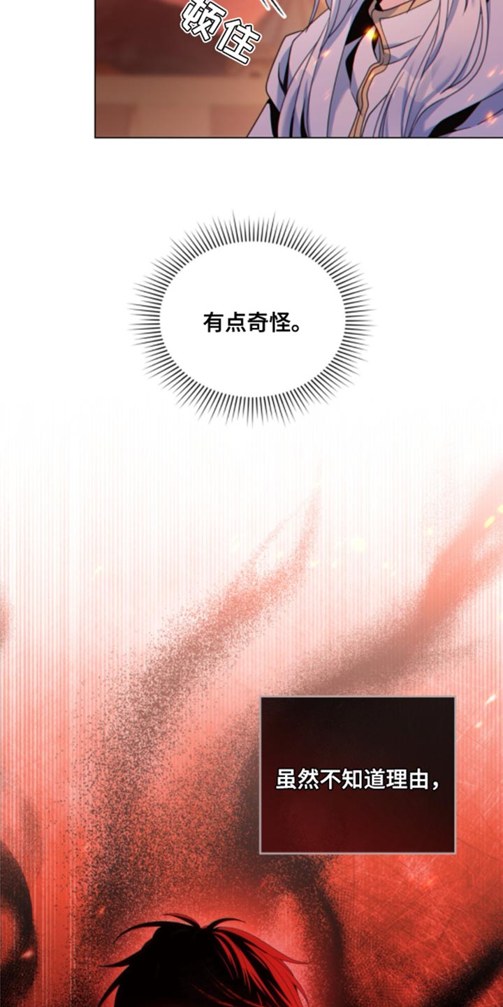 第31章：他的感觉变了31