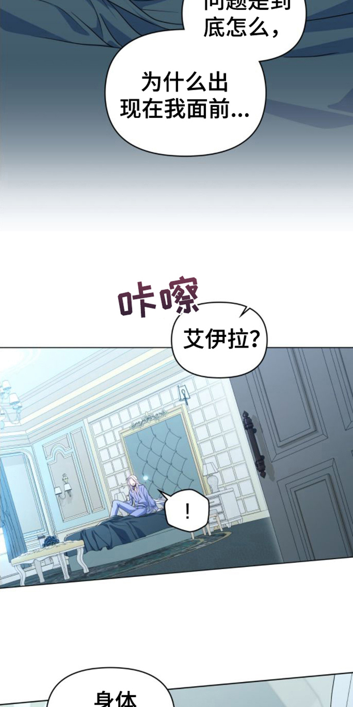 第5章：游戏状态窗9