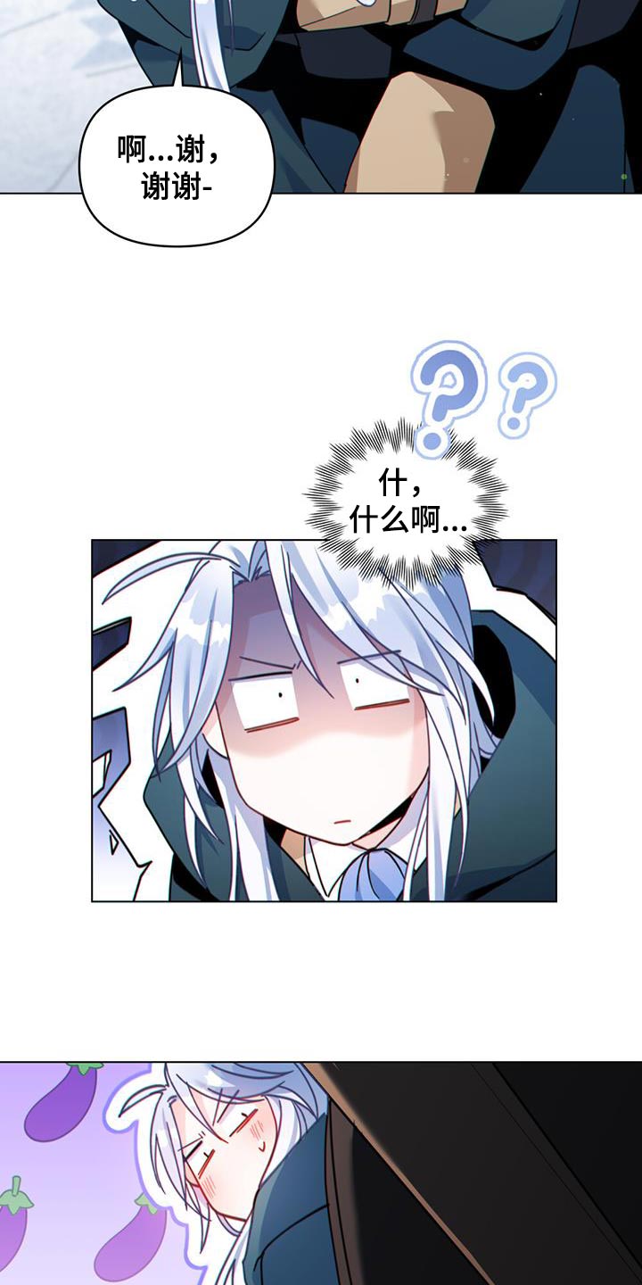第49章：疏通道路 4