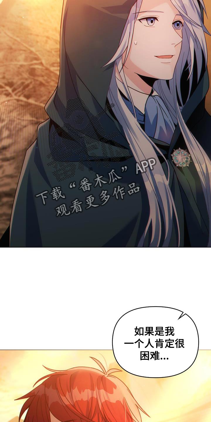 第50章：请帮帮我们！23