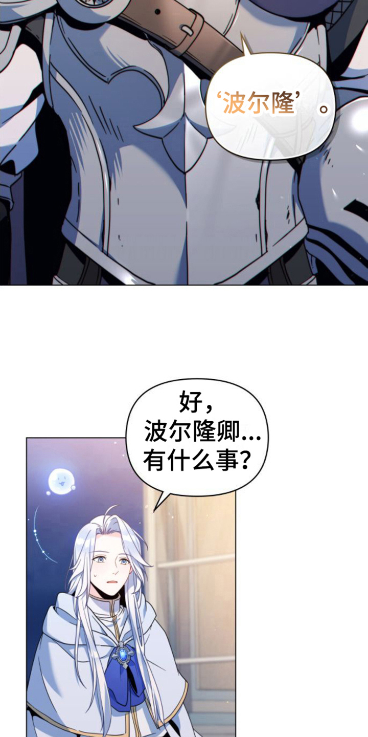 第22章：奇怪17
