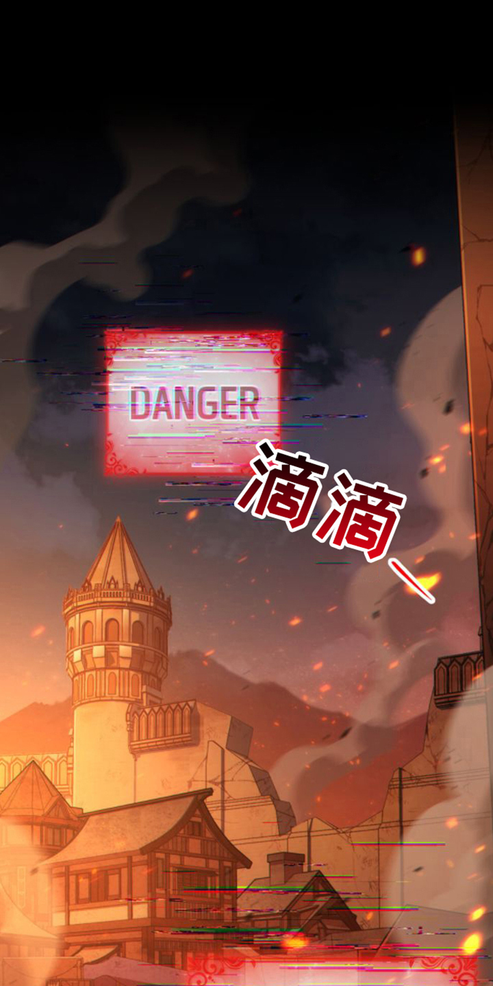 第1章：领主0