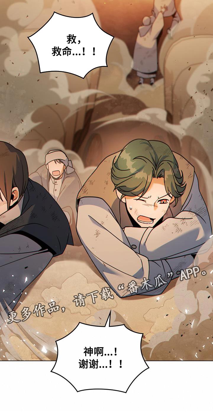 第51章：拯救所有人35
