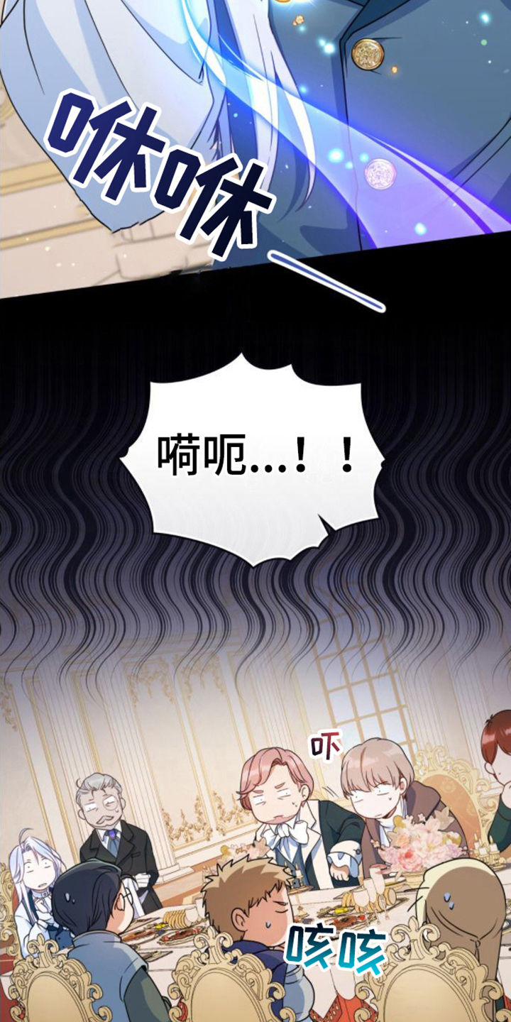 第10章：搪塞3