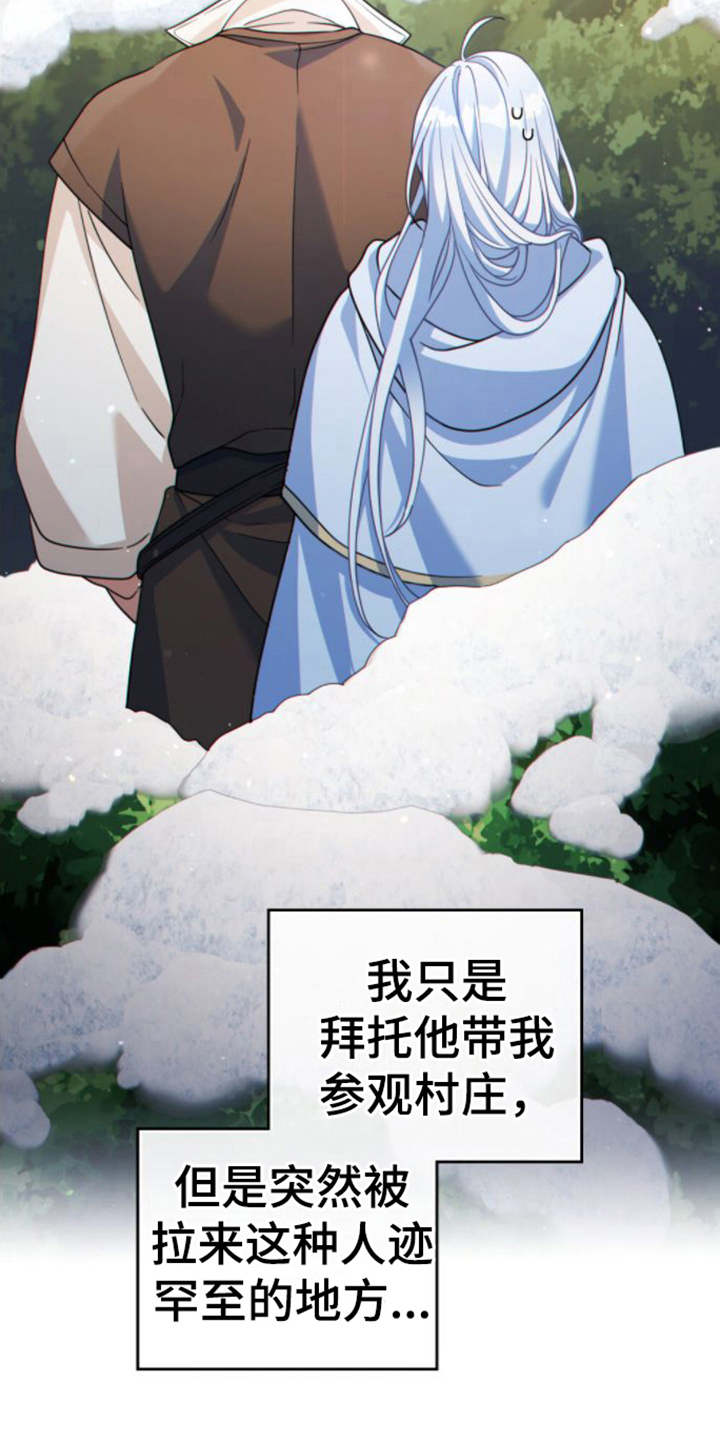 第19章：爬山1
