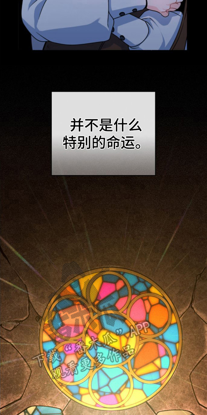 第5章：游戏状态窗4