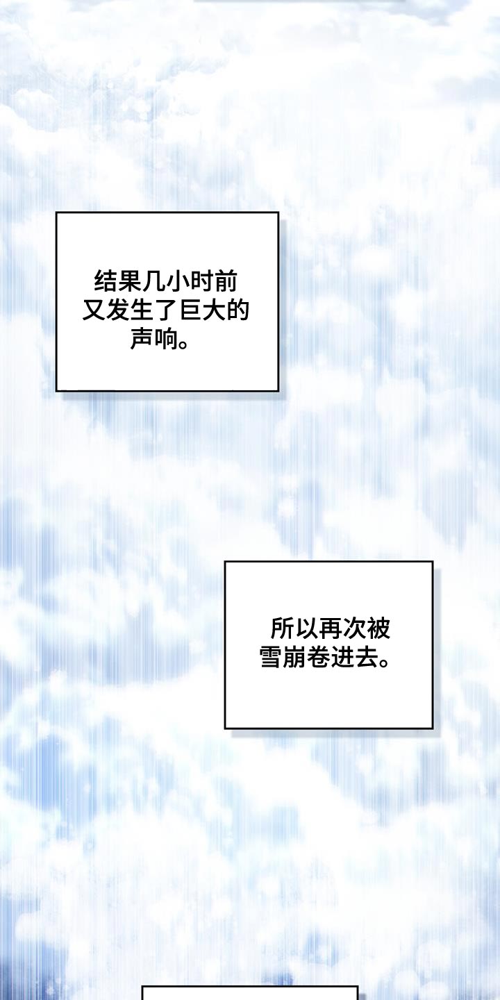 第51章：拯救所有人10