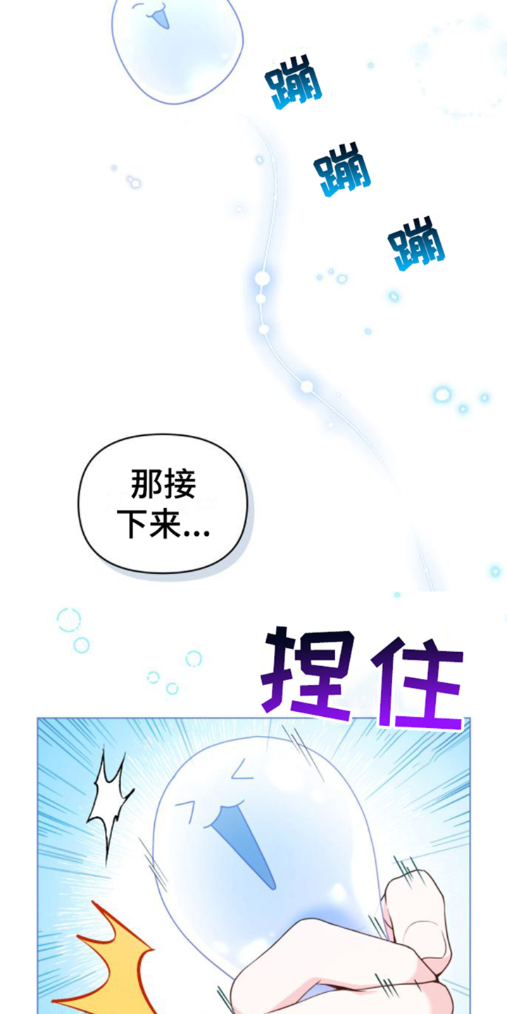第6章：测试14